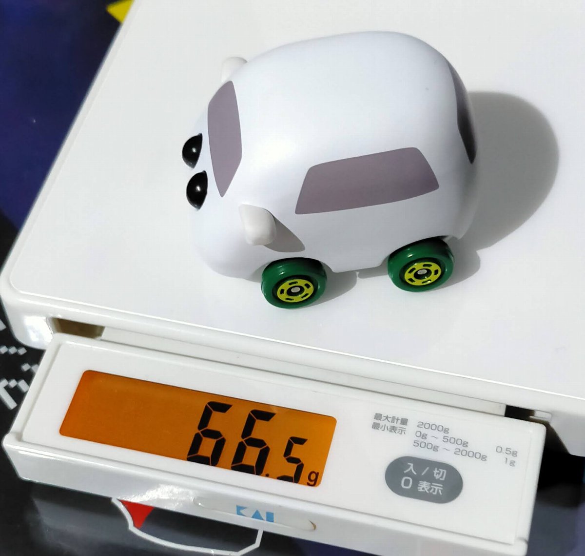 f:id:mogmogfirst:20211121214723j:plain