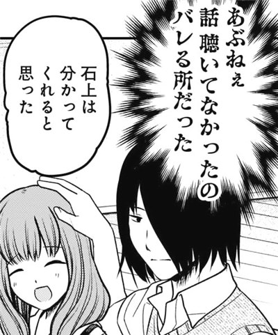 f:id:mogmogfirst:20211202211639j:plain