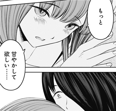 f:id:mogmogfirst:20211202211752j:plain