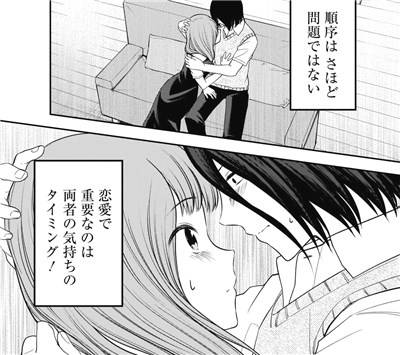 f:id:mogmogfirst:20211202211810j:plain