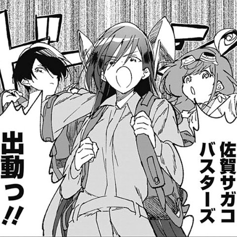 ゾンビランドサガ外伝ザ・ファースト・ゾンビィ1巻感想 彼女はこれから