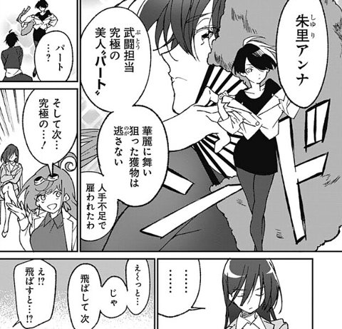 ゾンビランドサガ外伝ザ ファースト ゾンビィ1巻感想 彼女はこれからいかにして死ぬのか などなどブログログ