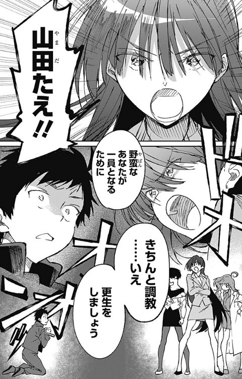 ゾンビランドサガ外伝ザ ファースト ゾンビィ1巻感想 彼女はこれからいかにして死ぬのか などなどブログログ