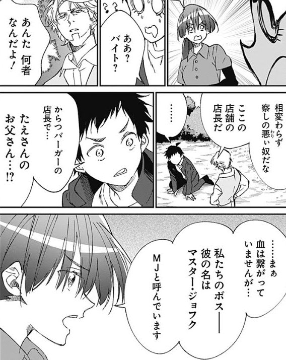 ゾンビランドサガ外伝ザ ファースト ゾンビィ1巻感想 彼女はこれからいかにして死ぬのか などなどブログログ