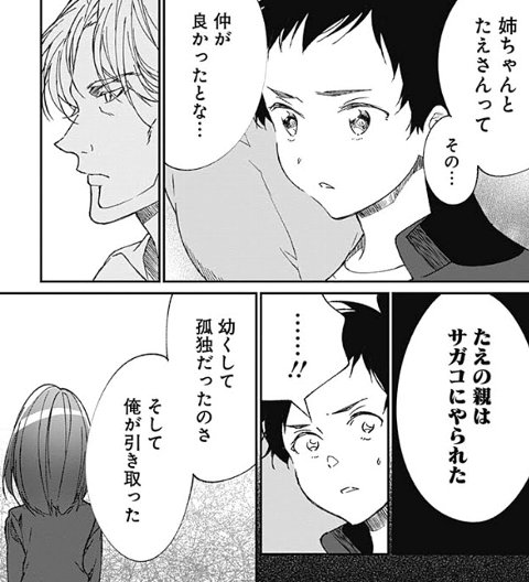 ゾンビランドサガ外伝ザ ファースト ゾンビィ1巻感想 彼女はこれからいかにして死ぬのか などなどブログログ
