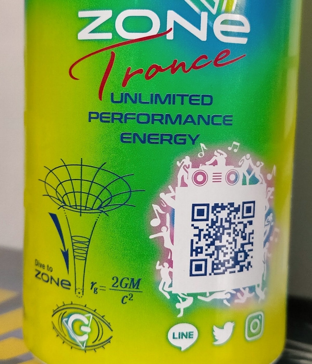 Zoneトランス飲んでみた 本当によく分からないエナドリだと思う などなどブログログ