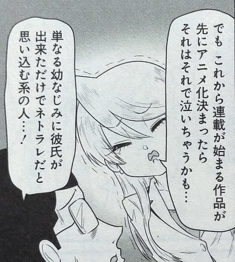 f:id:mogmogfirst:20220223185329j:plain