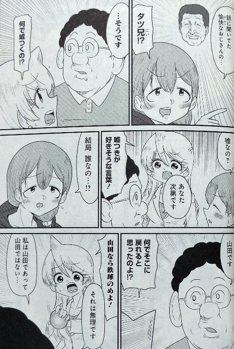 f:id:mogmogfirst:20220223185443j:plain