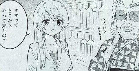 f:id:mogmogfirst:20220223185524j:plain