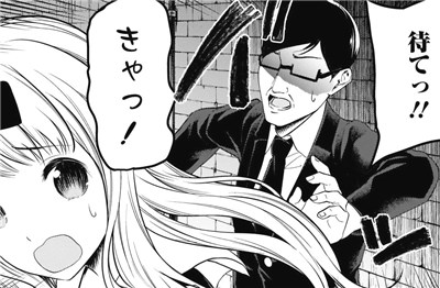 かぐや様は告らせたい～天才たちの恋愛頭脳戦～ 24 - 赤坂アカ