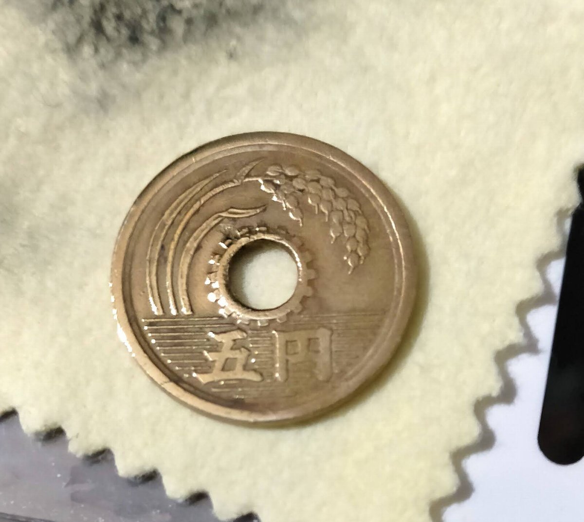 5円玉磨くの特に本格的研磨剤とか無くても結構ピカピカになる - などなどブログログ