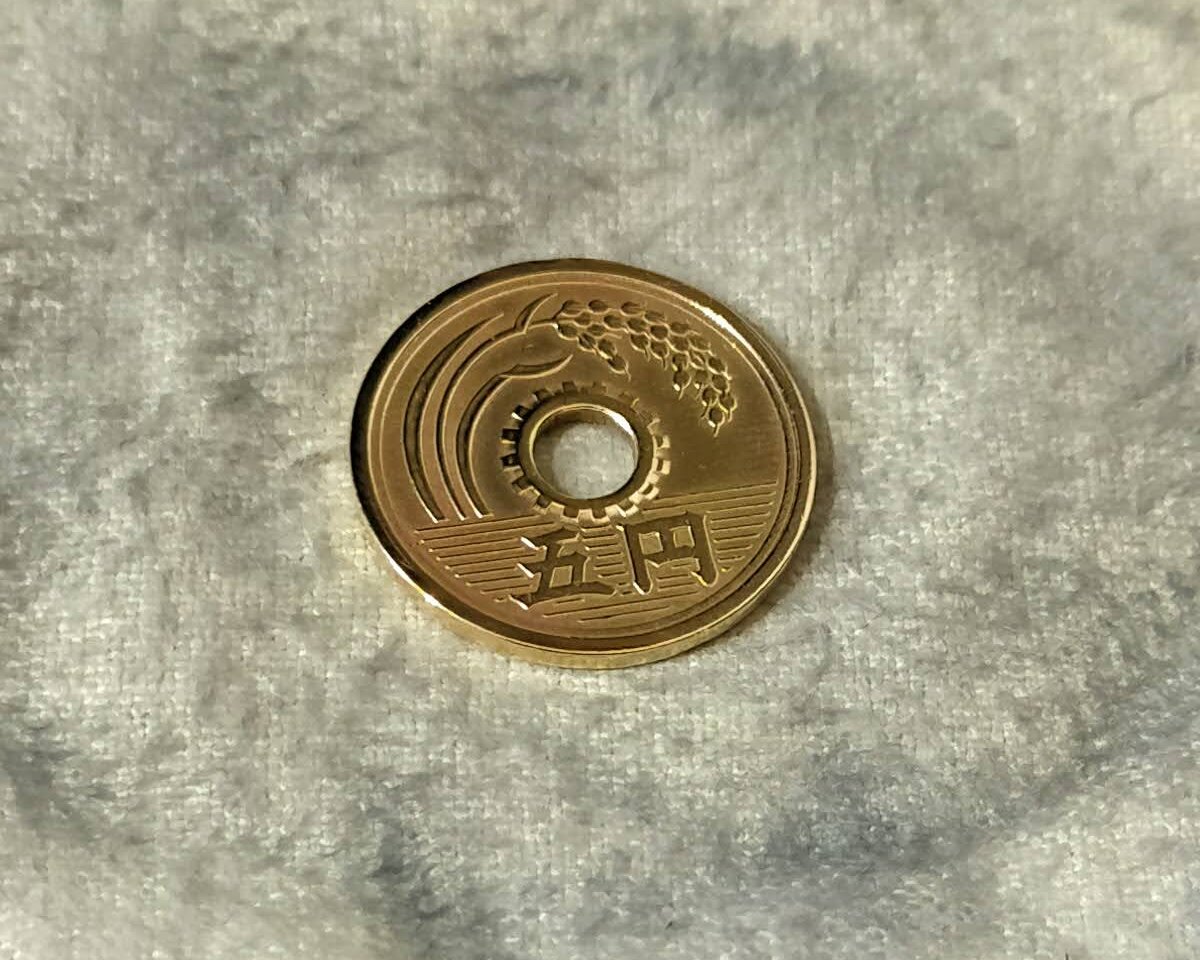 5円玉磨くの特に本格的研磨剤とか無くても結構ピカピカになる - などなどブログログ