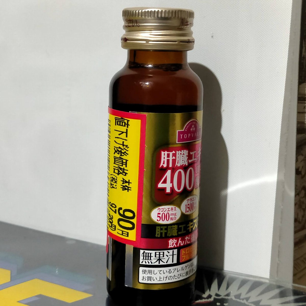 f:id:mogmogfirst:20220315163531j:plain