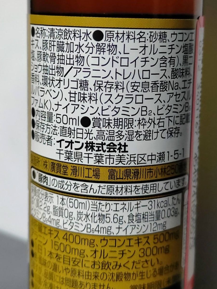 f:id:mogmogfirst:20220315165703j:plain