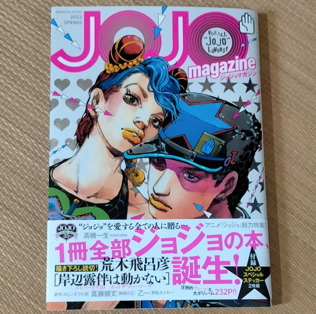 f:id:mogmogfirst:20220322143140j:plain