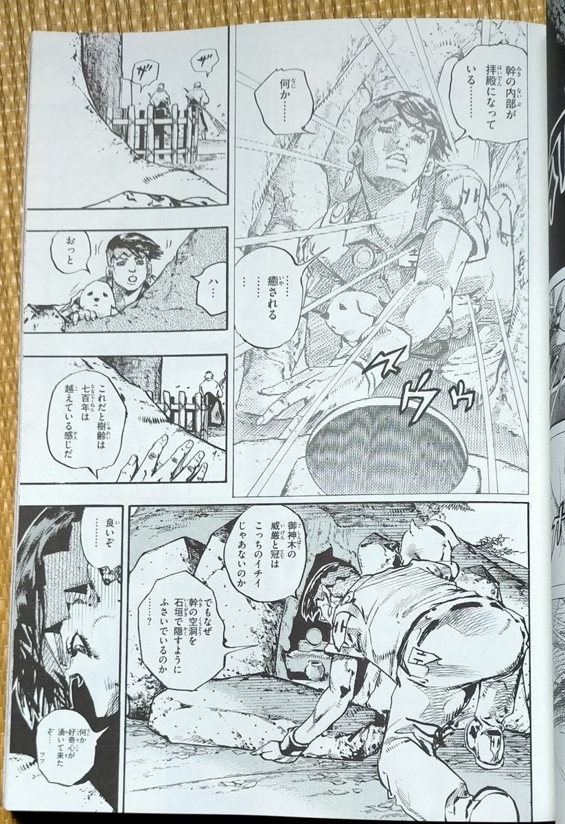 f:id:mogmogfirst:20220322143739j:plain