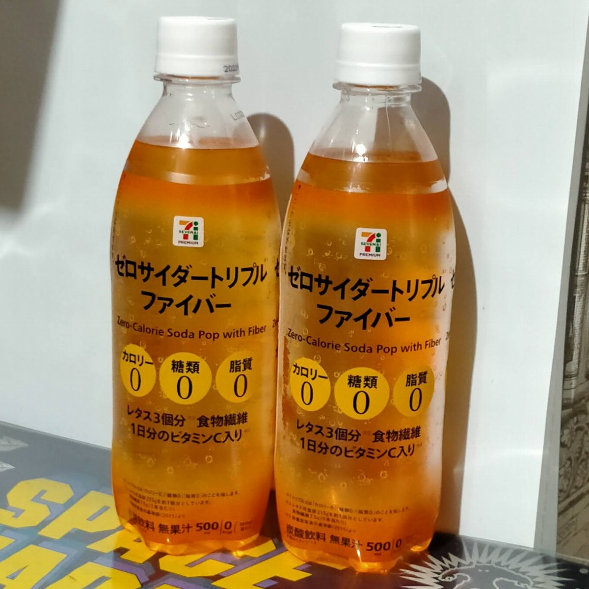 実質ゼロカロリー あの味そっくり！SNSで噂のセブン「ゼロキロカロリーファイバー」は