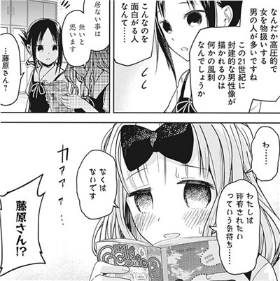 かぐや様は告らせたい　1〜25巻　その他 かぐや様は告らせたい 25 ~天才たちの恋愛頭脳戦~ (ヤング