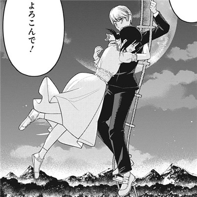 かぐや様は告らせたい　漫画 かぐや様は告らせたい～天才たちの恋愛頭脳戦～ 17 (ヤング
