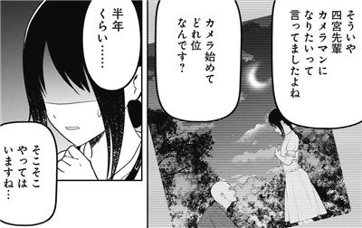泥棒を見て縄を綯う
