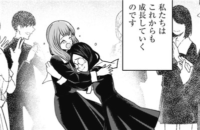 かぐや様は告らせたい 最終値下げ!! 最終値下げ】かぐや様は告らせたい 同人版 かぐや様を語りたい