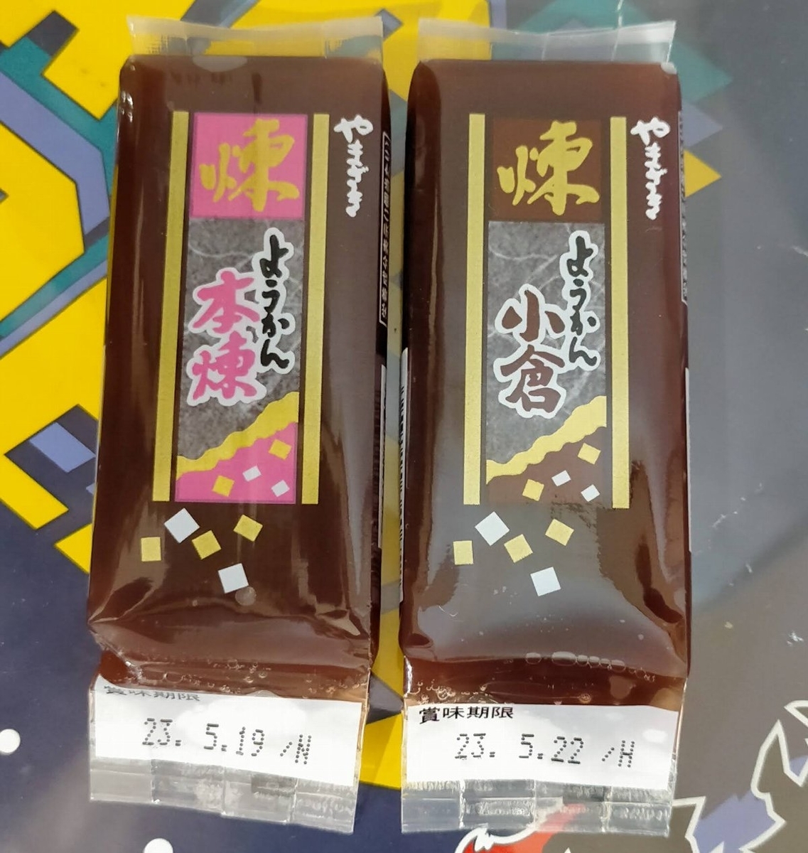 本 煉 羊羹 と は