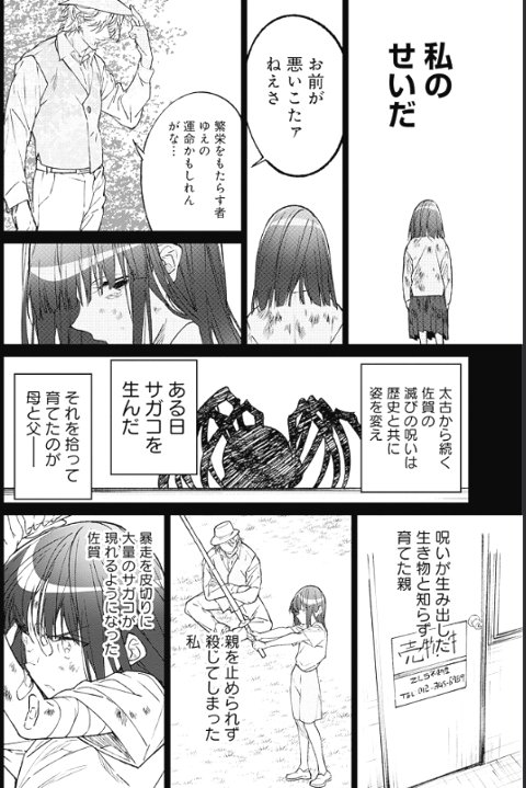ゾンビランドサガ外伝 ザ・ファースト・ゾンビィ 1-3巻 全巻セット 山田たえ 初版・帯付き】ゾンビランドサガ外伝 ザ・ファースト・ゾンビィ全3巻