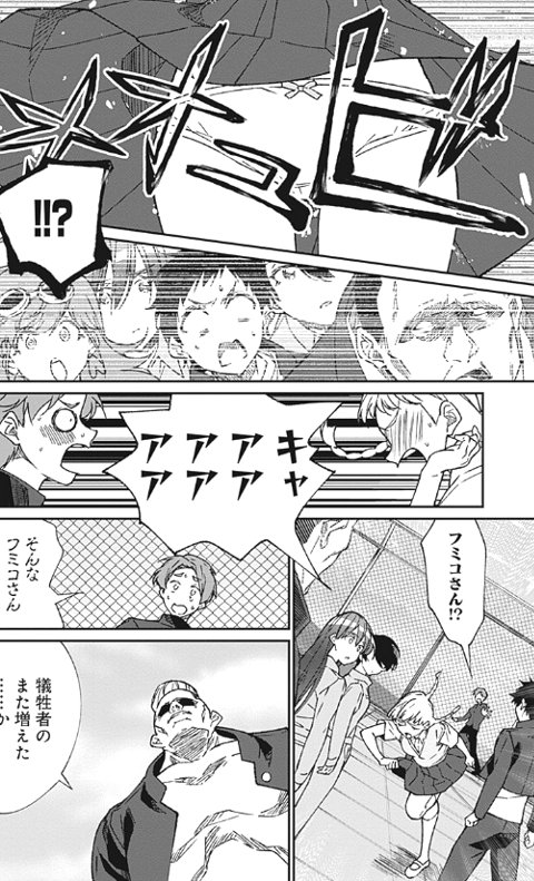 ゾンビランドサガ外伝ザ・ファースト・ゾンビィ2巻3巻最終回感想 山田