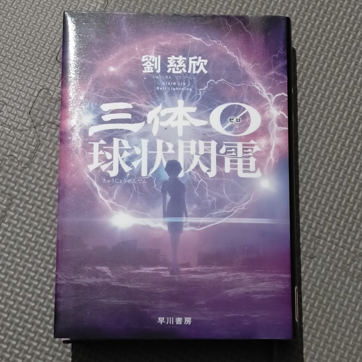 20230313204210.jpg