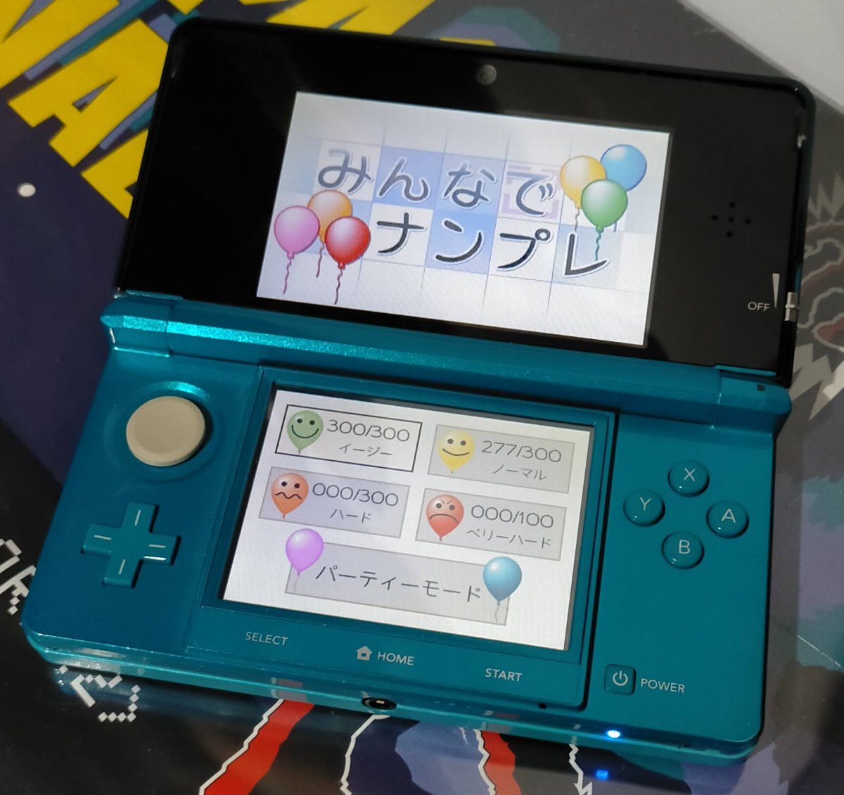 3DS値下げします 3DSのファイナルセールの「ストリートファイター4」を300円で