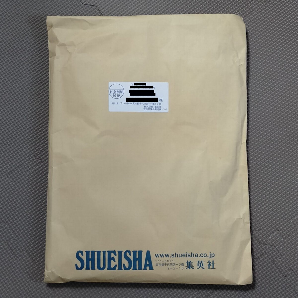 スナックバス江」のTシャツ当たった！ - などなどブログログ