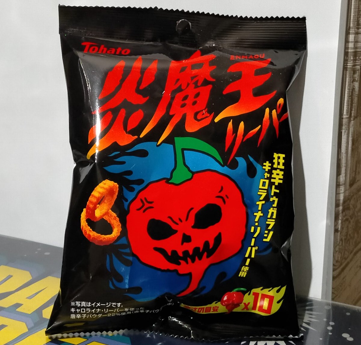 【４８袋】 東ハト 炎魔王リーパー 激辛 お菓子 トウガラシ Amazon | 東ハト 炎魔王リーパー 6袋セット 暴君ハバネロ キャロ