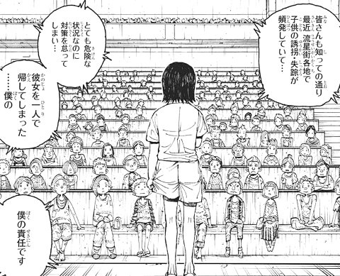 HUNTER×HUNTER397話感想 幻影旅団ってなんで世界トップクラスに強いん