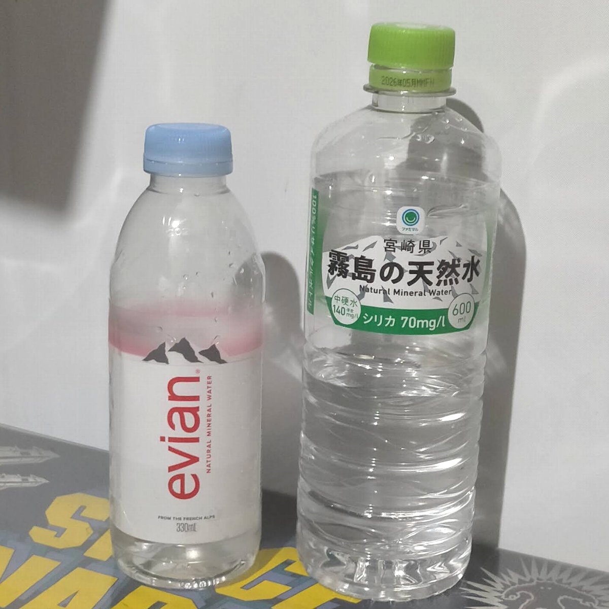 今 硬水のミネラルウォーターを安く買えるのはファミマだけ - などなどブログログ