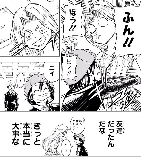 アンデッドアンラック最終回感想 リップの結婚以外は全部良かった