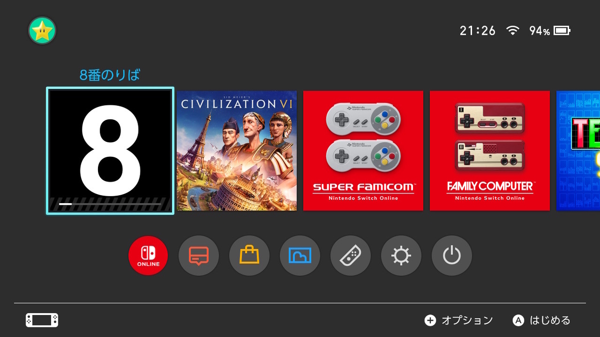 8番のりば」をクリア！ このゲームって慣れたら負けだわ - などなど 