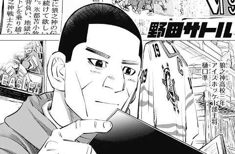 ドッグスレッド まとめ ドッグスレッド感想 二瓶監督に一点納得いかないところがある - など