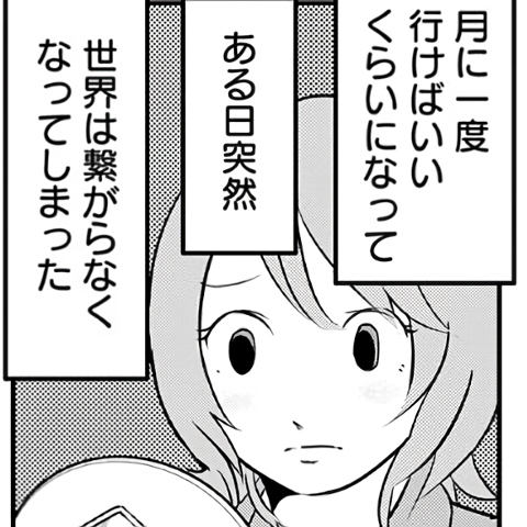 トマトイプーのリコピン最終回感想 「投げっぱなし」にしなかったこと