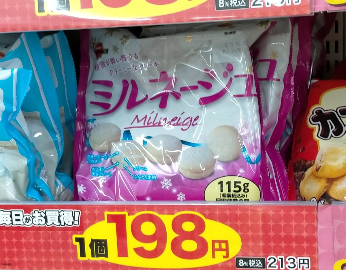 【超メルカリ市場差限定値下げ！】リボンミルキーシュガー 2025年最新】リボンミルキーシュガージャンパースカートの人気アイテム