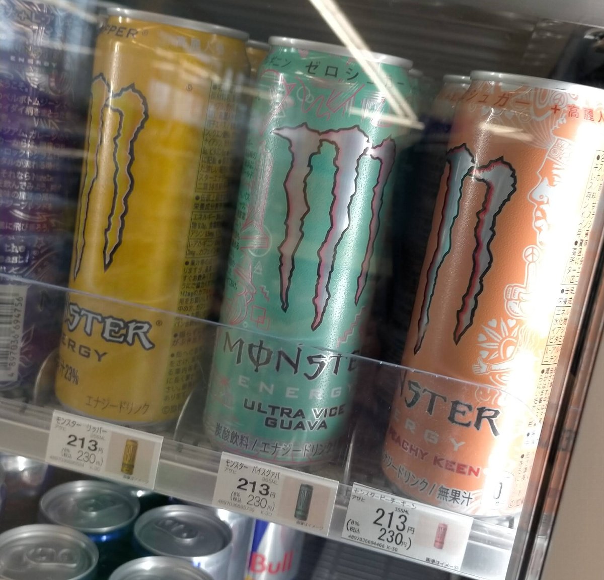 モンスターウルトラ バイスグァバ飲んでみた！ グァバってこんな味なん