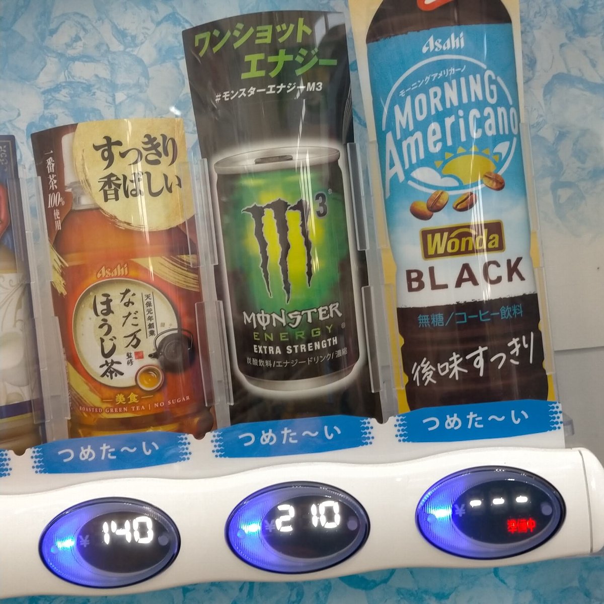 モンスターエナジーM3の缶 濃縮感あるう～ - などなどブログログ