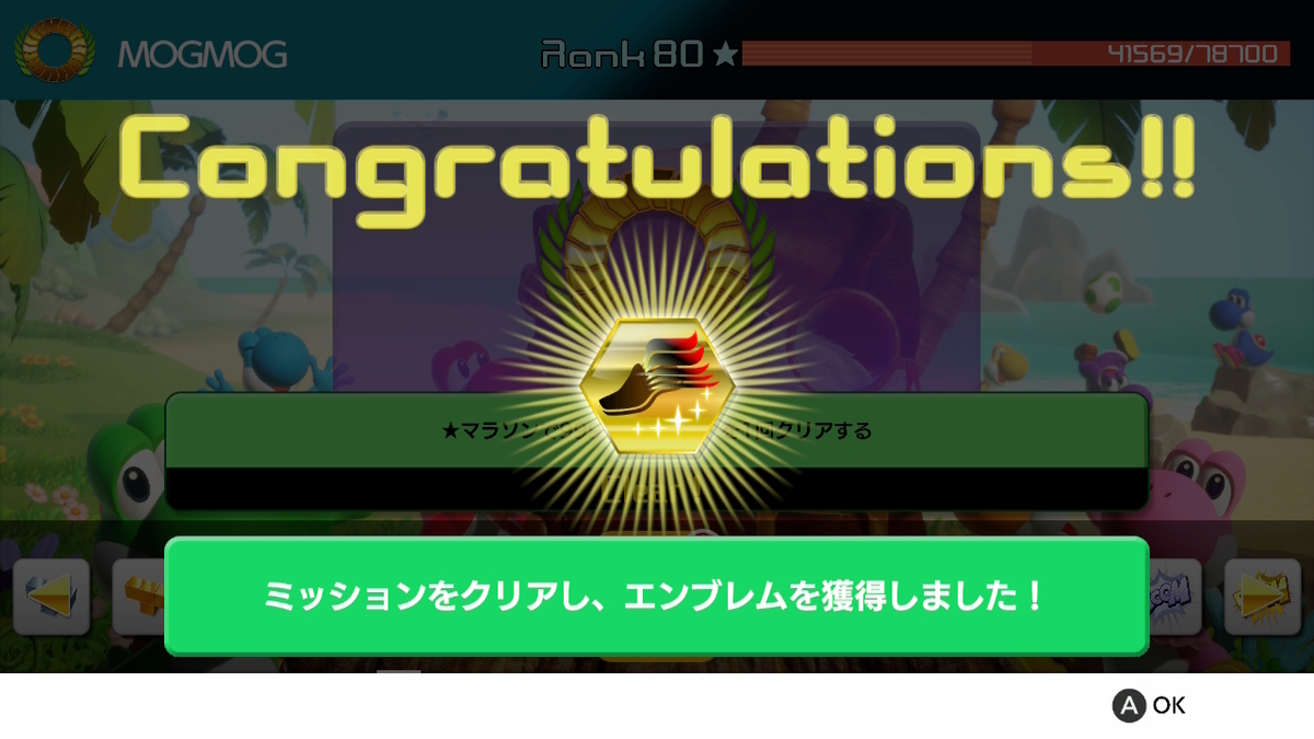 テトリス99のマラソン 999ラインモードを50分以内にクリア！ - など