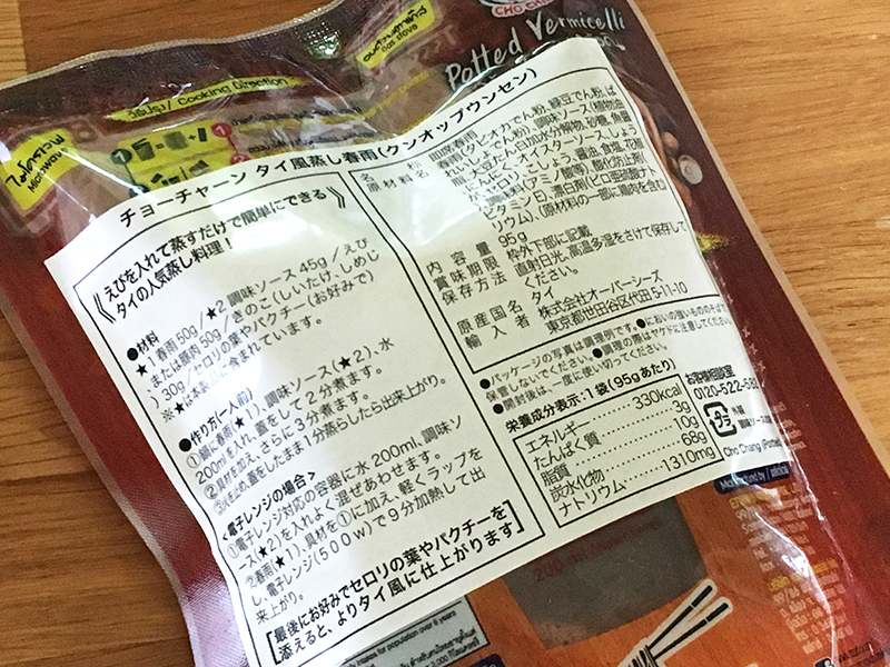 f:id:mogmogmogtan:20160915191525j:plain f:id:mogmogmogtan:20160915191525j:plain