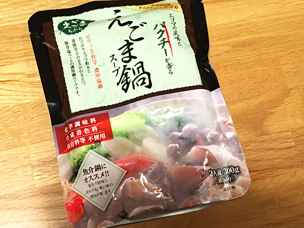 f:id:mogmogmogtan:20161003164610j:plain f:id:mogmogmogtan:20161003164610j:plain