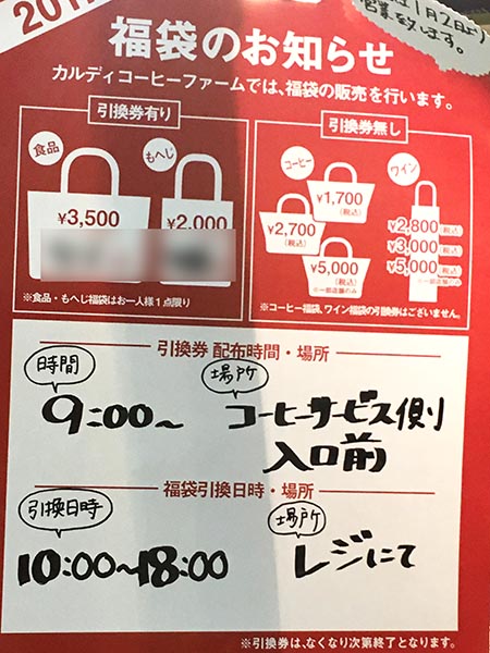 f:id:mogmogmogtan:20161207195636j:plain