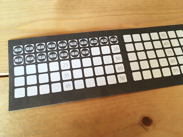 f:id:mogmogmogtan:20170103120758j:plain