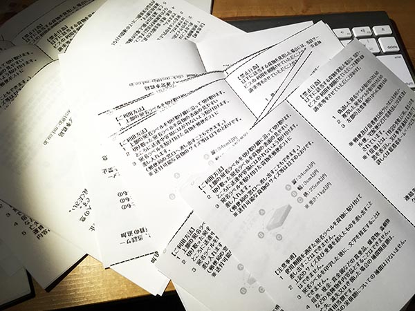 f:id:mogmogmogtan:20170209170456j:plain f:id:mogmogmogtan:20170209170456j:plain