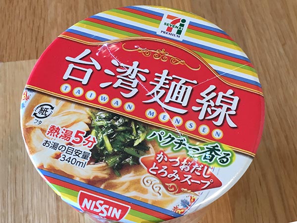 f:id:mogmogmogtan:20170403185141j:plain