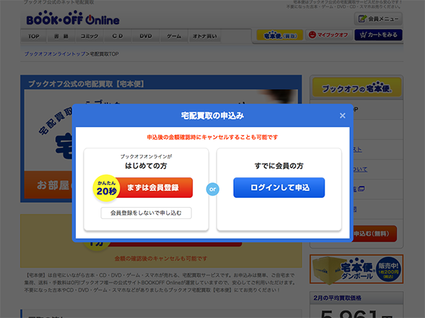 f:id:mogmogmogtan:20170406140722p:plain f:id:mogmogmogtan:20170406140722p:plain