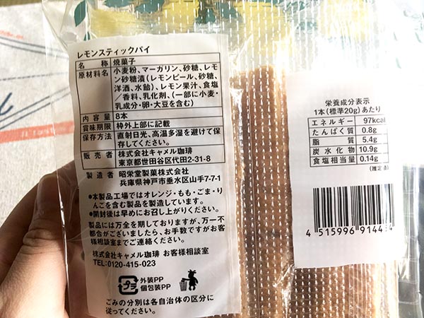 f:id:mogmogmogtan:20170626141705j:plain